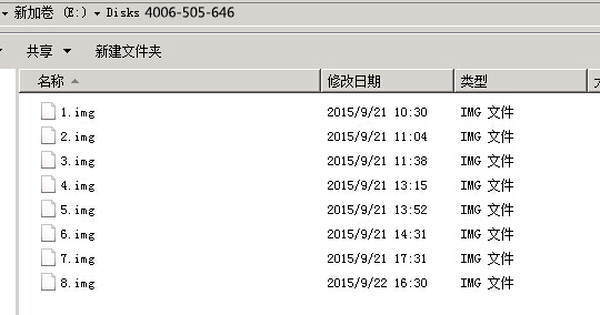 服务器raid阵列数据恢复成功案例；北京北亚数据恢复中心1.jpg