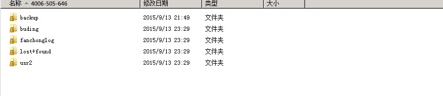 服务器raid阵列数据恢复成功案例；北京北亚数据恢复中心3.jpg