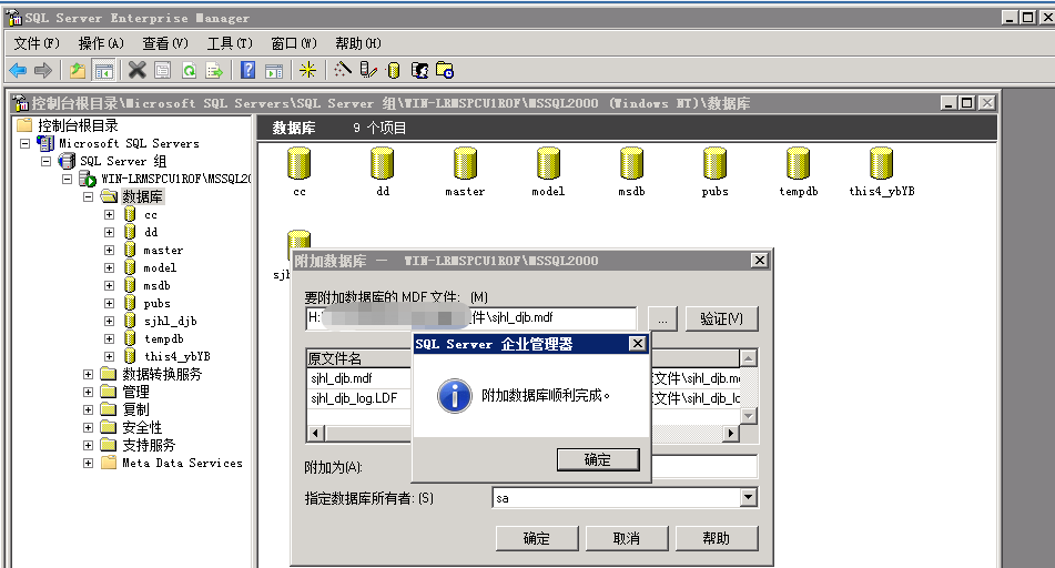 北京北亚数据恢复中心；数据库数据恢复；数据库修复方法