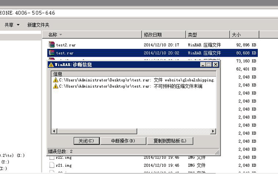 Xen Server虚拟机不可用数据恢复3.png
