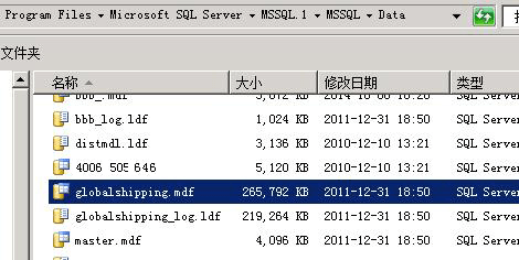 Xen Server虚拟机不可用数据恢复5.png