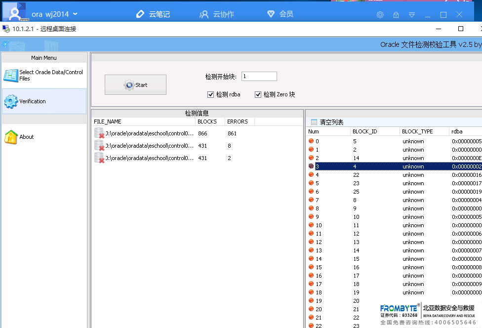 5816e6cb15f2c.png 1.png