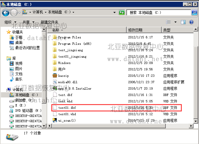 589d7380849e0.jpg 5.jpg