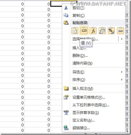 电脑文件无法打开数据恢复_北亚数据恢复