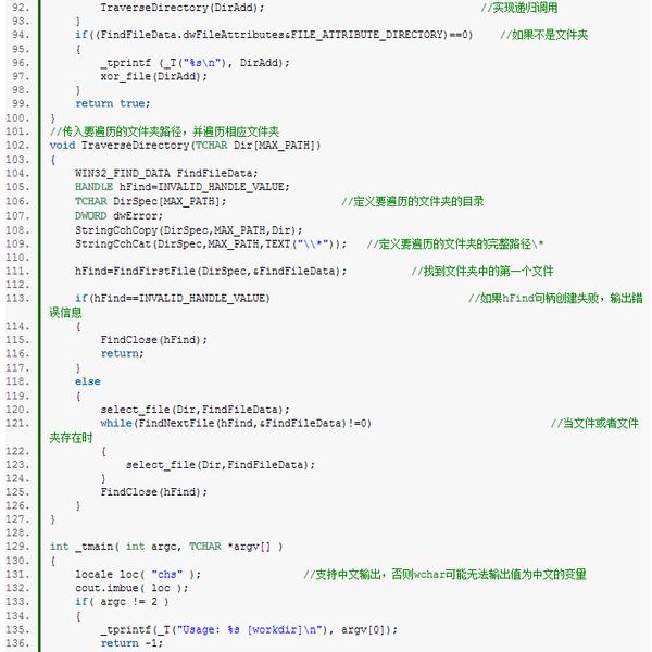电脑文件无法打开数据恢复_北亚数据恢复