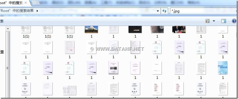 电脑文件无法打开数据恢复_北亚数据恢复