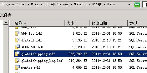 意外断电导致Xen Server虚拟机不可用的数据恢复