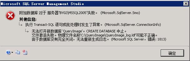 MSSQL ndf文件大小变为0 的恢复案例3.jpg