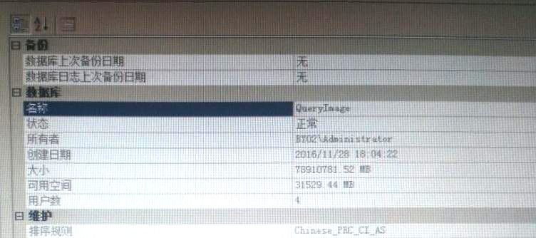 MSSQL ndf文件大小变为0 的恢复案例4.jpg
