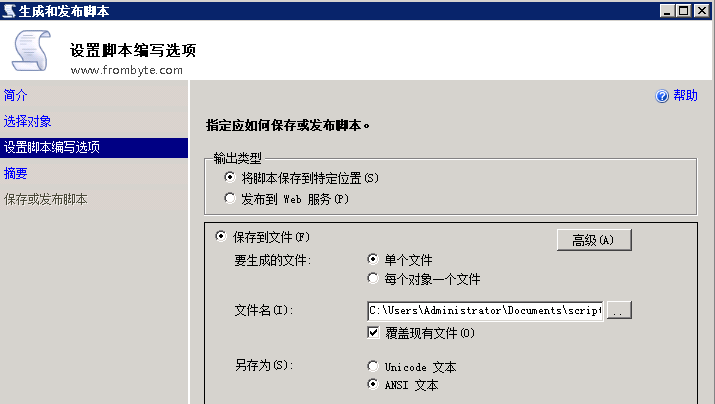 SqlServer数据库数据恢复案例-北亚数据恢复中心4.png