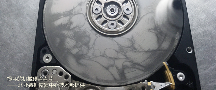 5de7690386184.png 硬盘盘片严重损伤数据恢复,开盘数据恢复.png