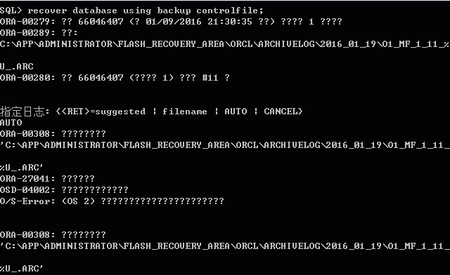 Oracle数据库断电导致数据丢失恢复数据3.png