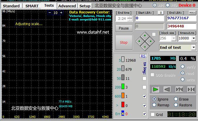 DS5300数据恢复案例，北亚数据恢复中心1.png