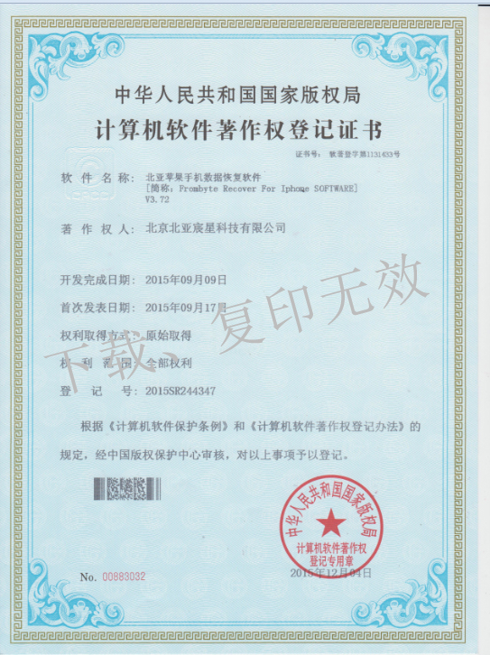 58203938100db副本.jpg
